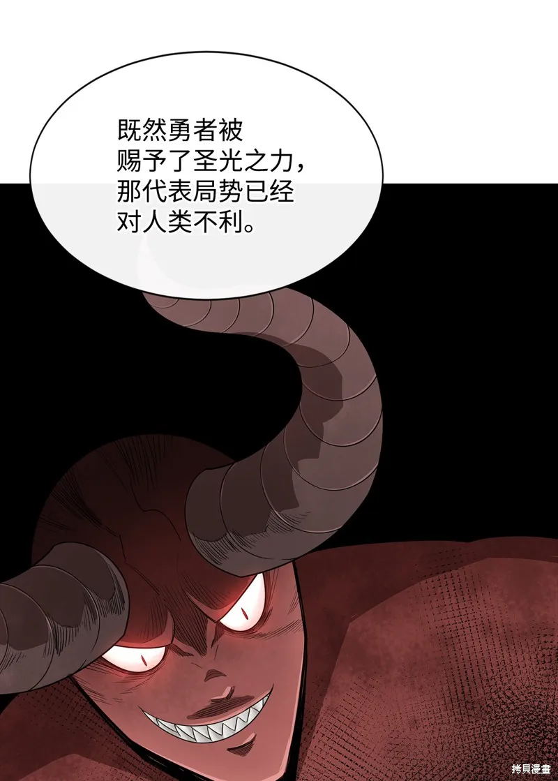 第13话 第48页