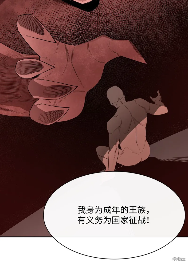 第13话 第49页