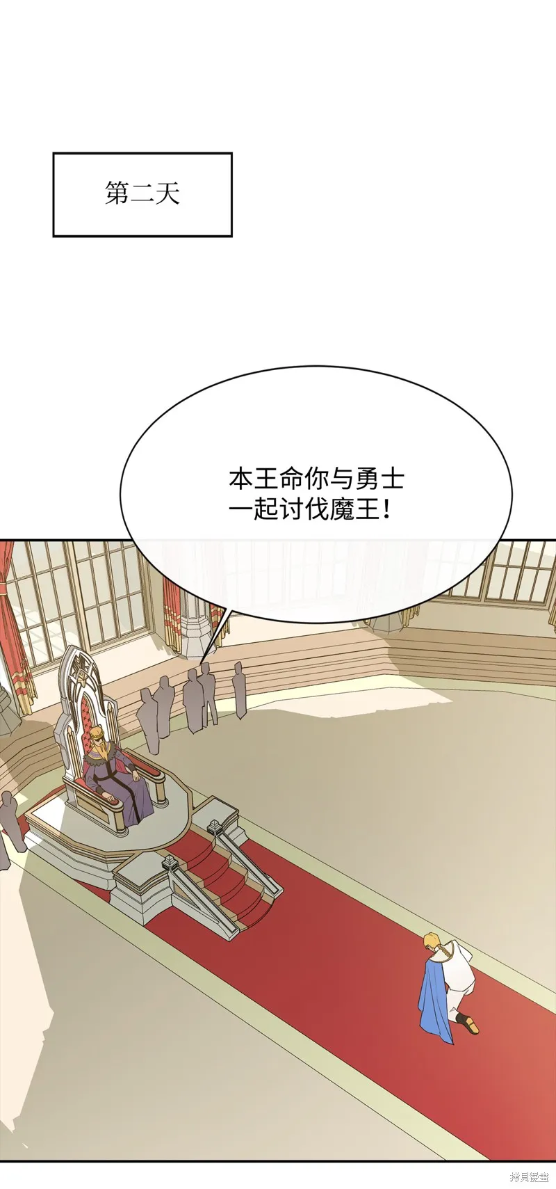 第13话 第51页