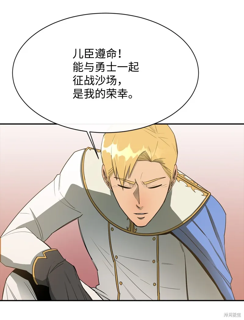 第13话 第52页