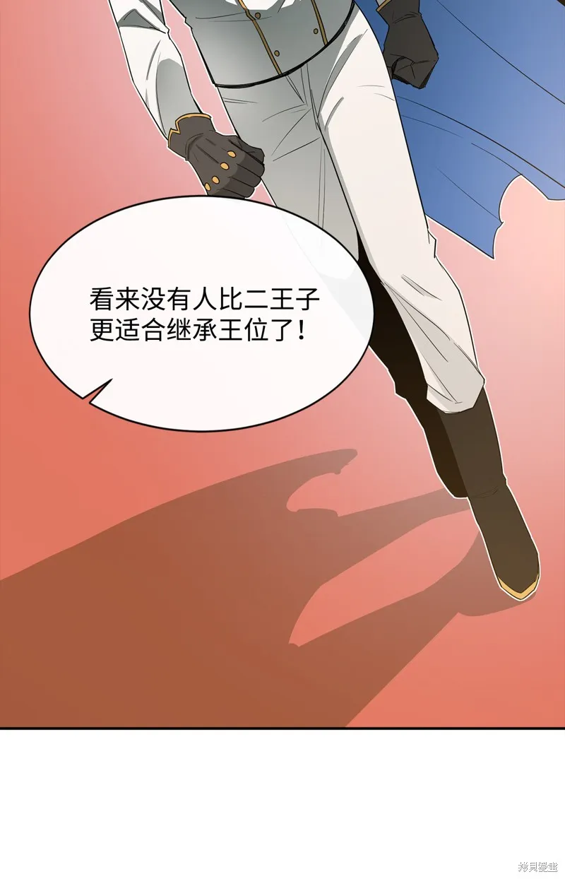 第13话 第54页