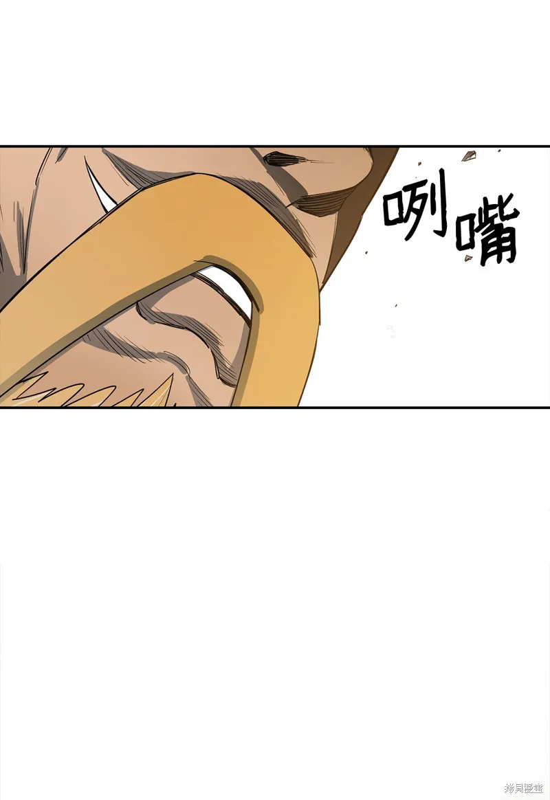 第13话 第55页