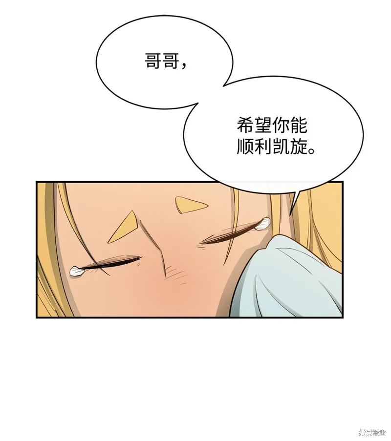 第13话 第59页