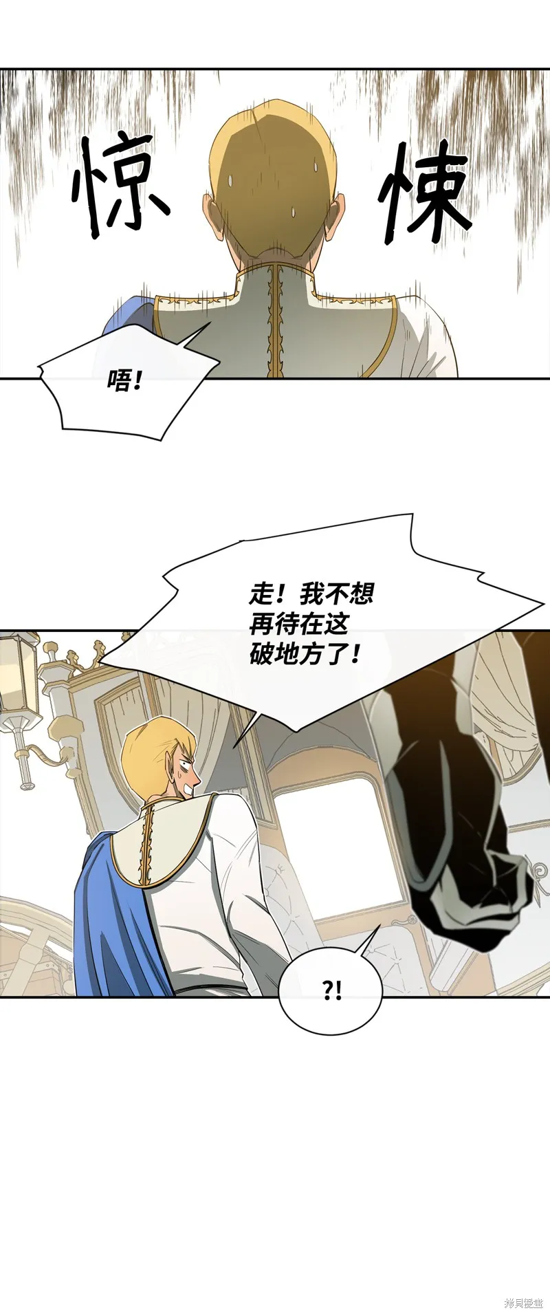 第13话 第60页
