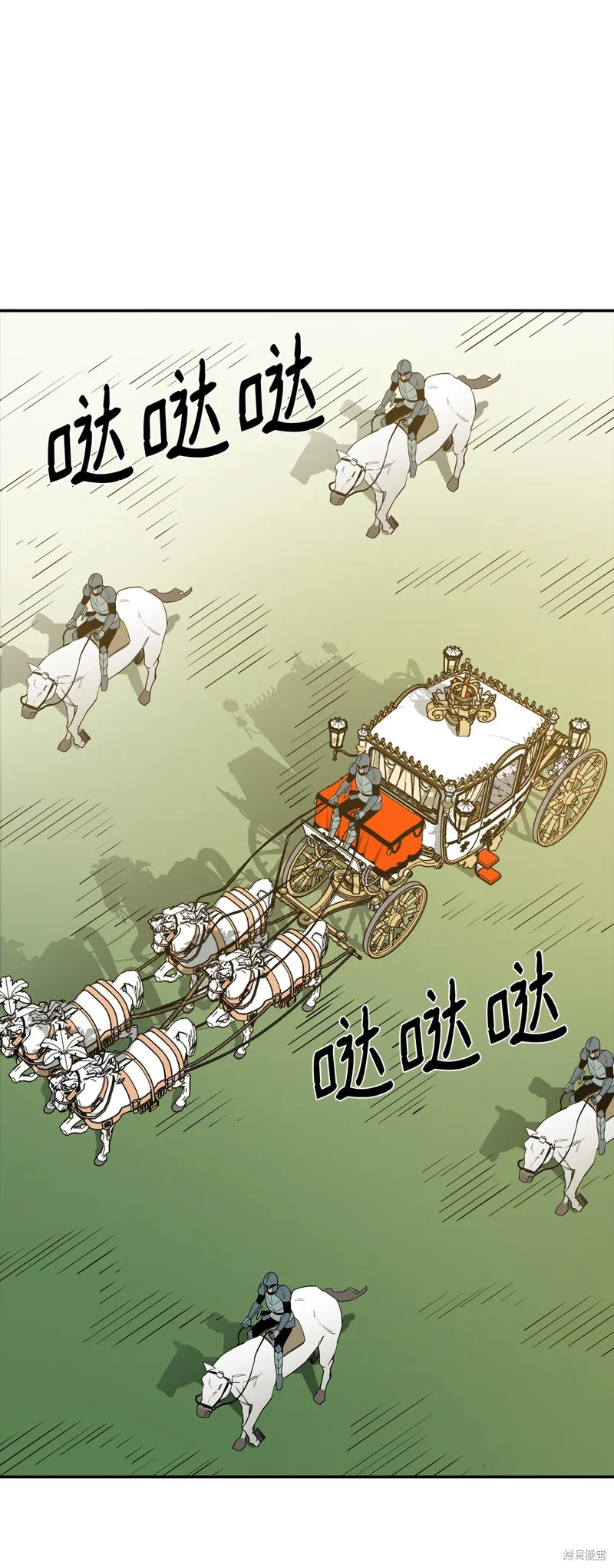第13话 第61页