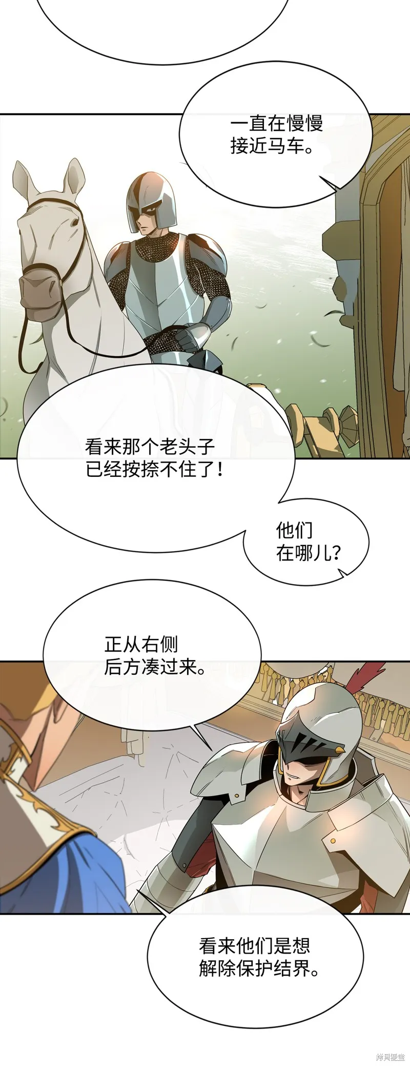 第13话 第63页