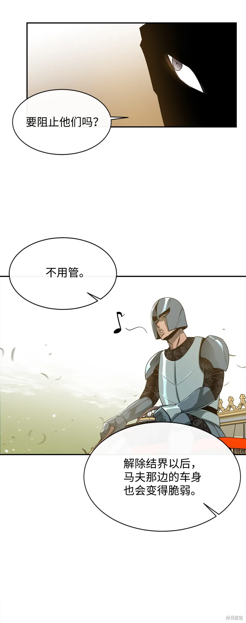 第13话 第64页