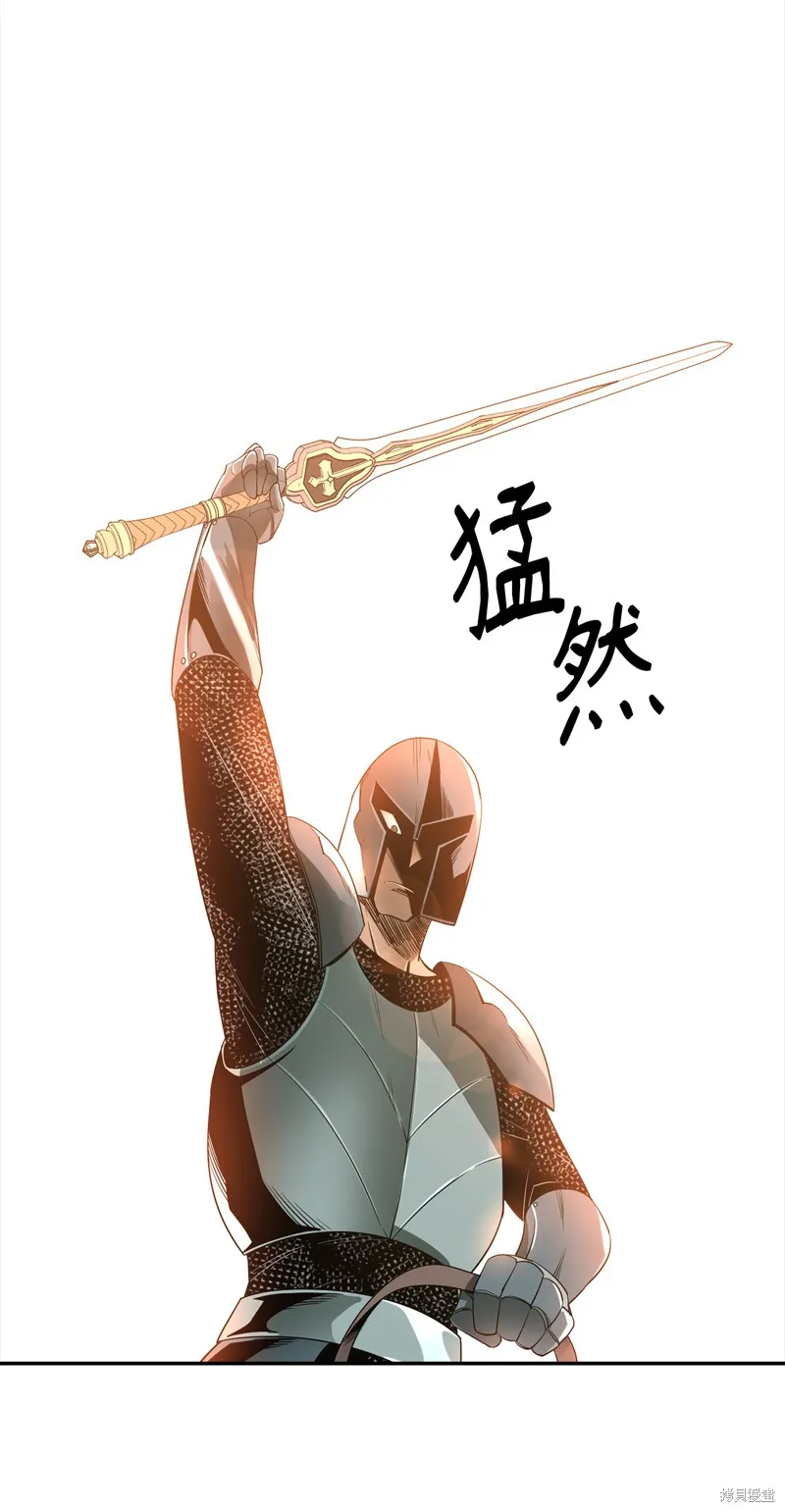 第13话 第65页