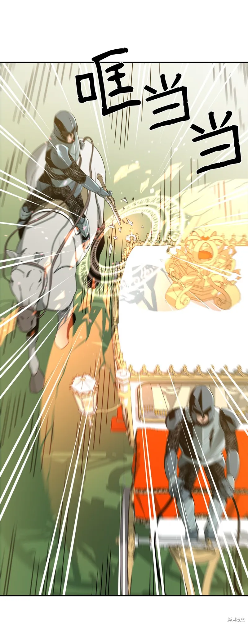 第13话 第66页
