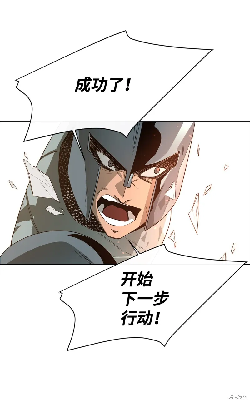 第13话 第67页