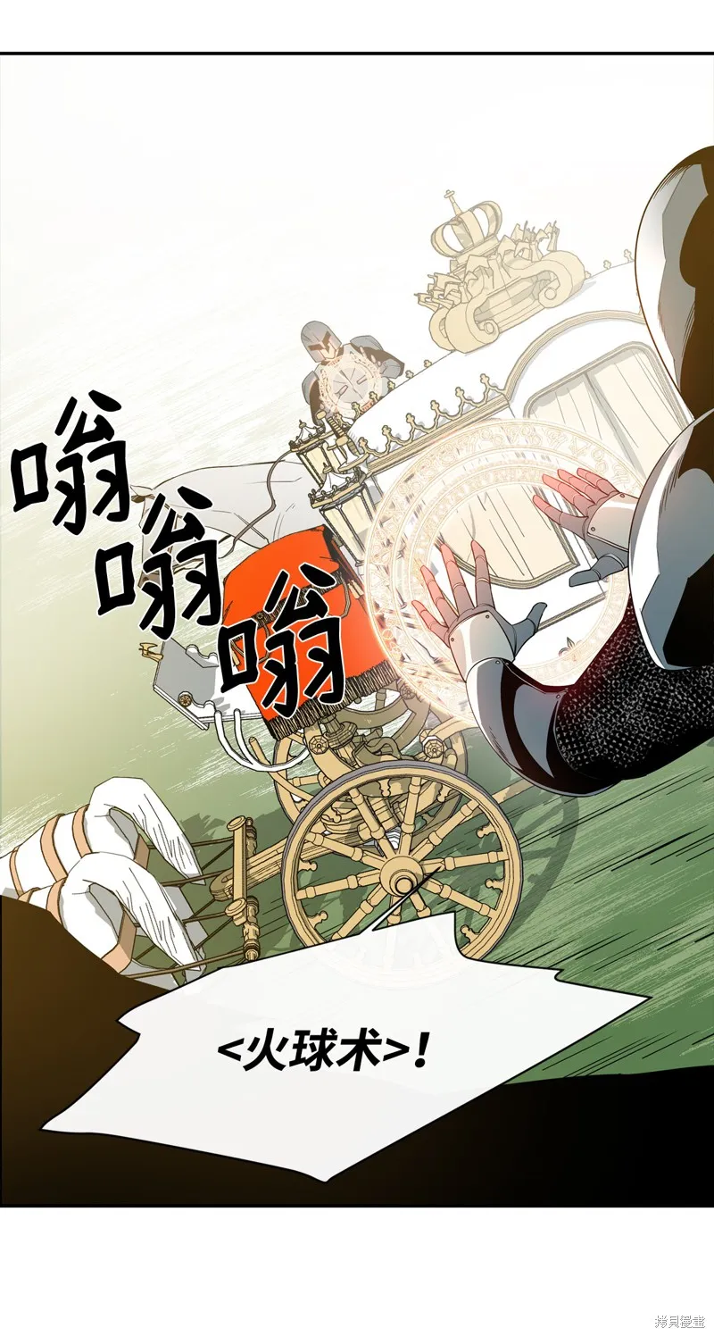 第13话 第68页