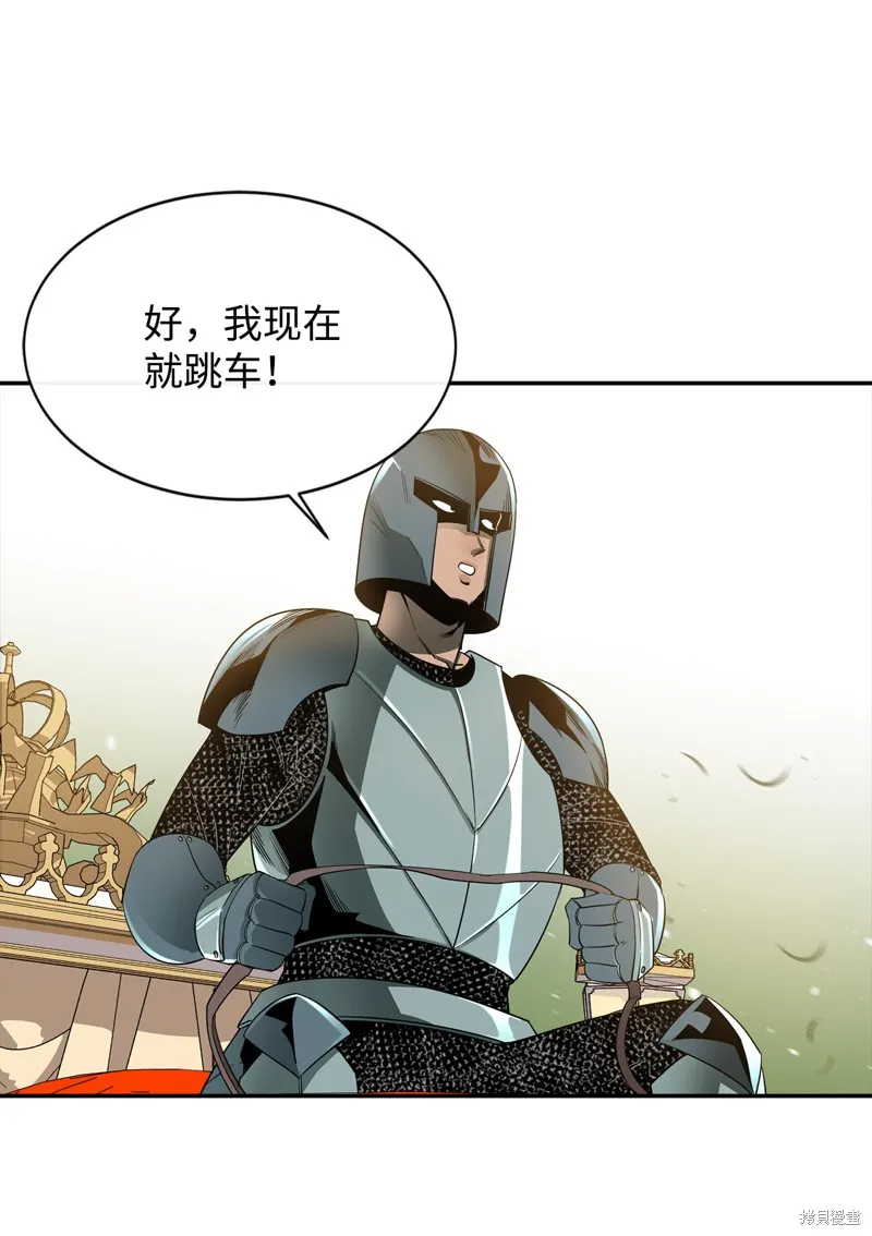 第13话 第69页