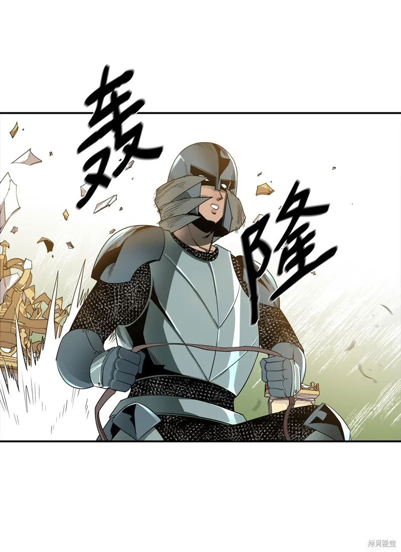 第13话 第70页