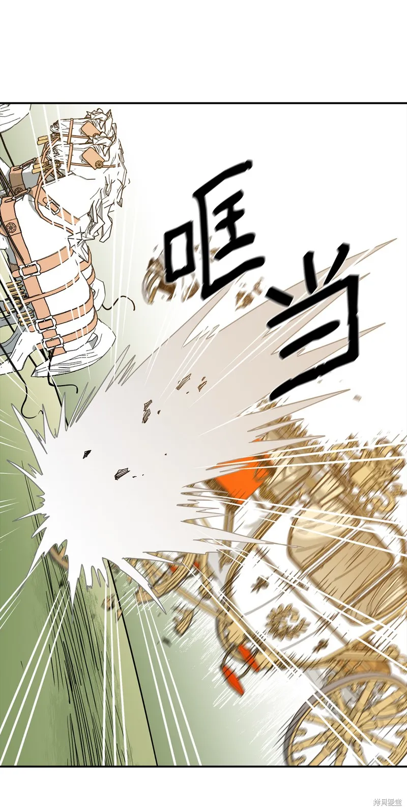 第13话 第73页