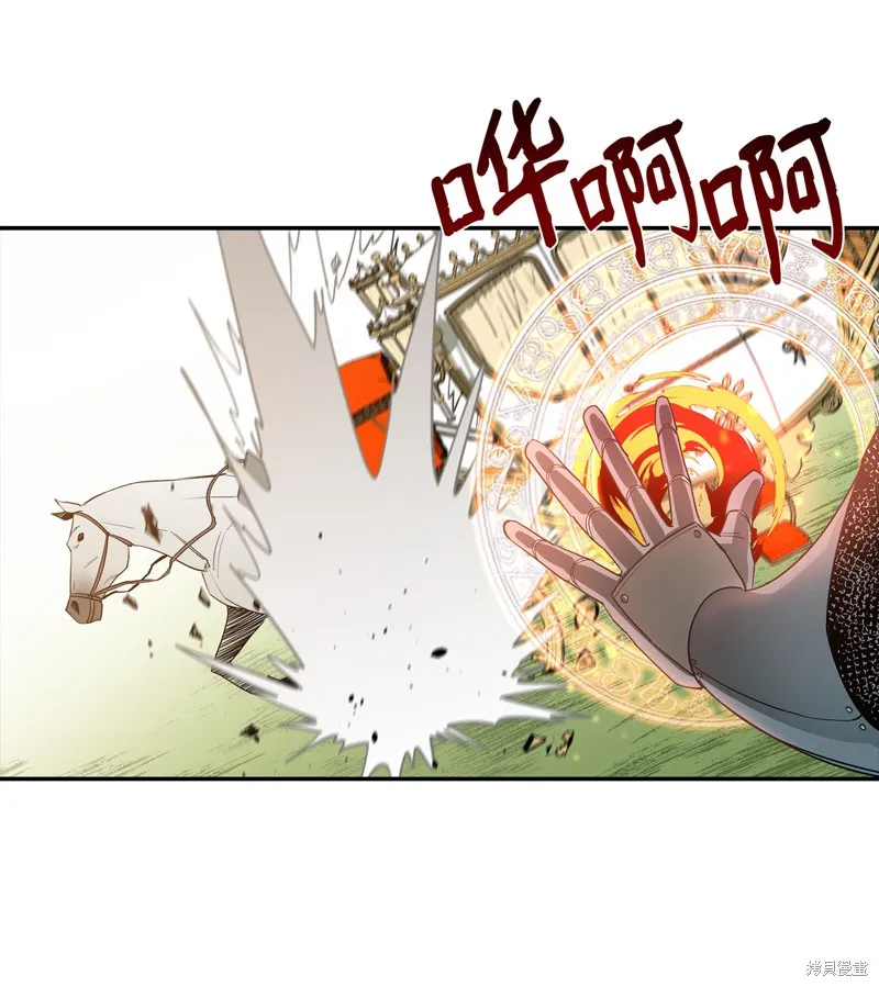 第13话 第74页