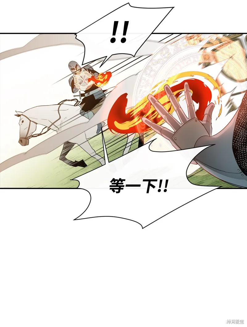 第13话 第75页