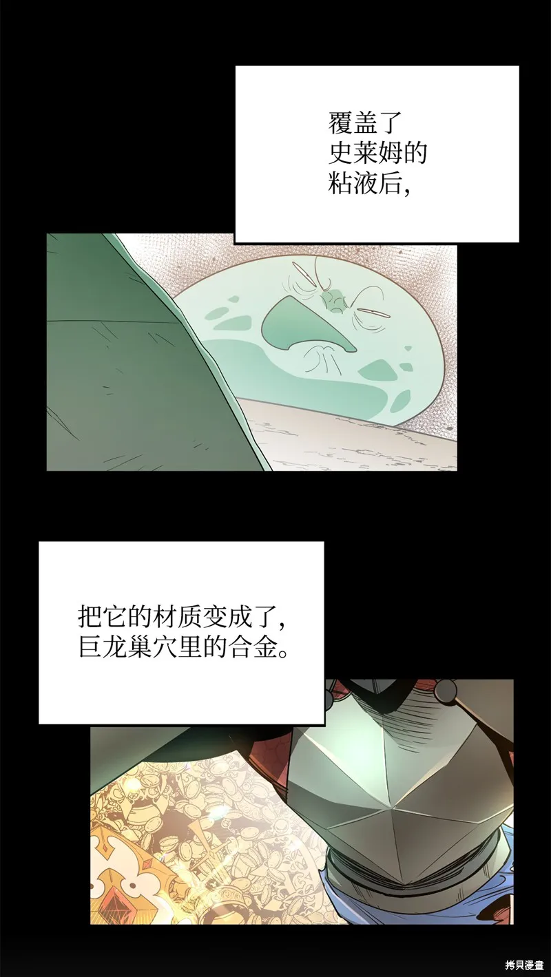 第11话 第3页