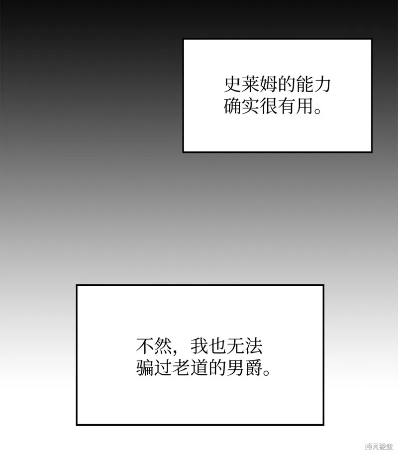 第11话 第4页