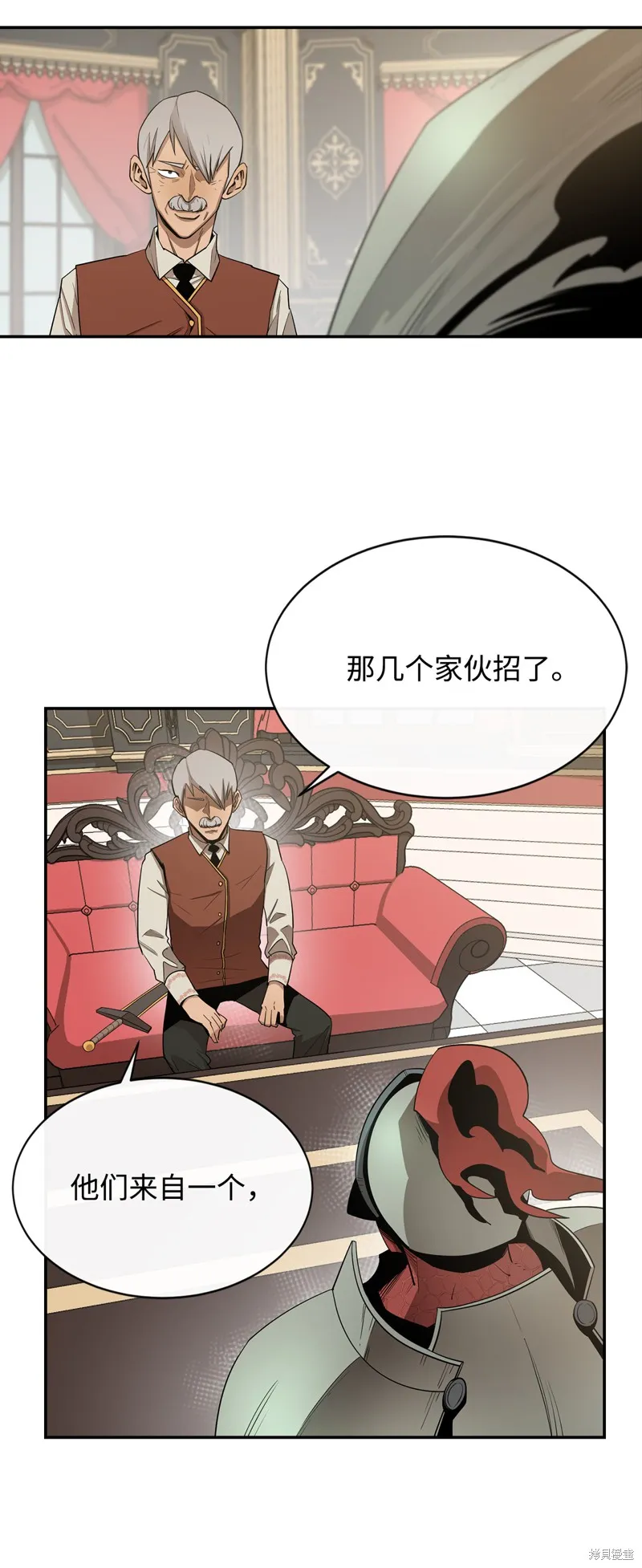 第11话 第5页