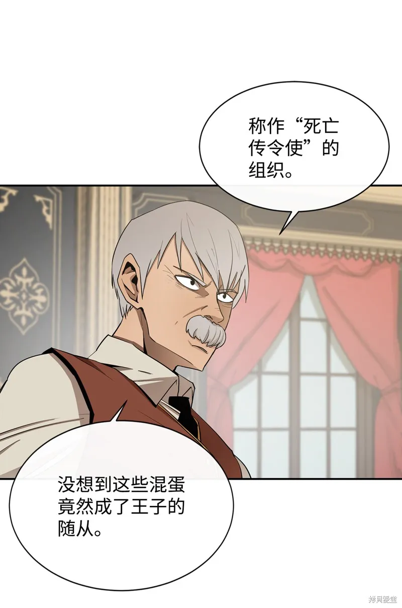 第11话 第6页