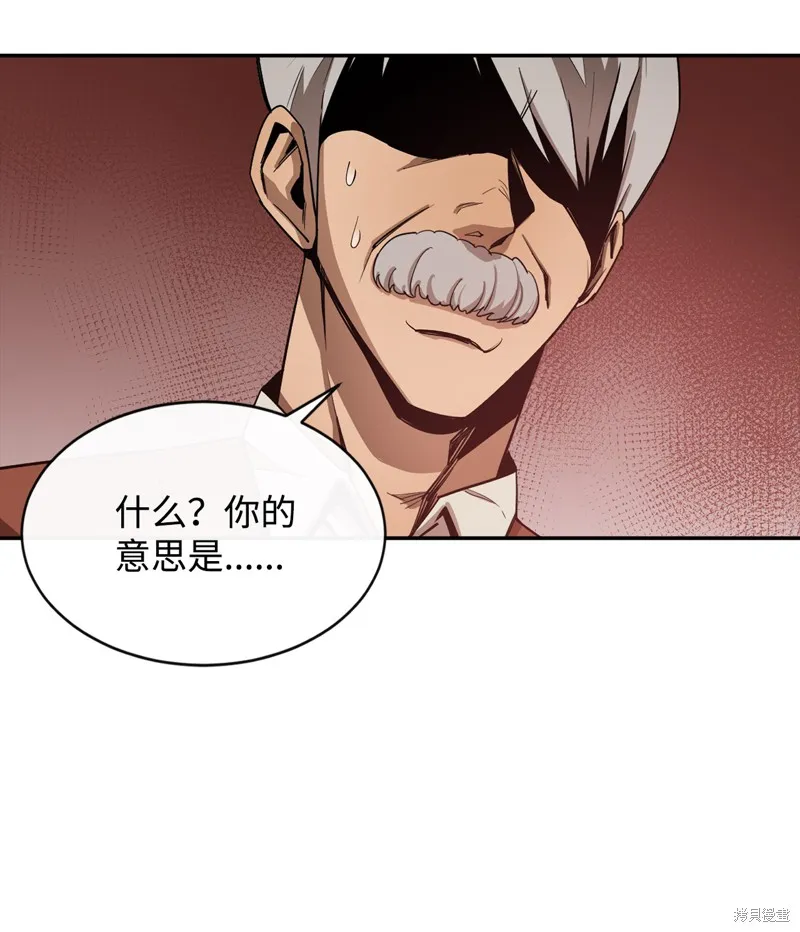 第11话 第9页