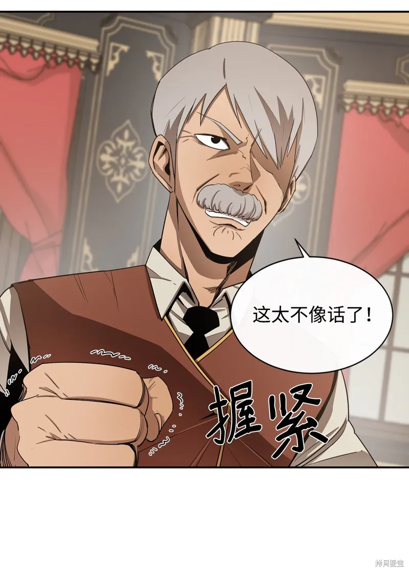 第11话 第11页