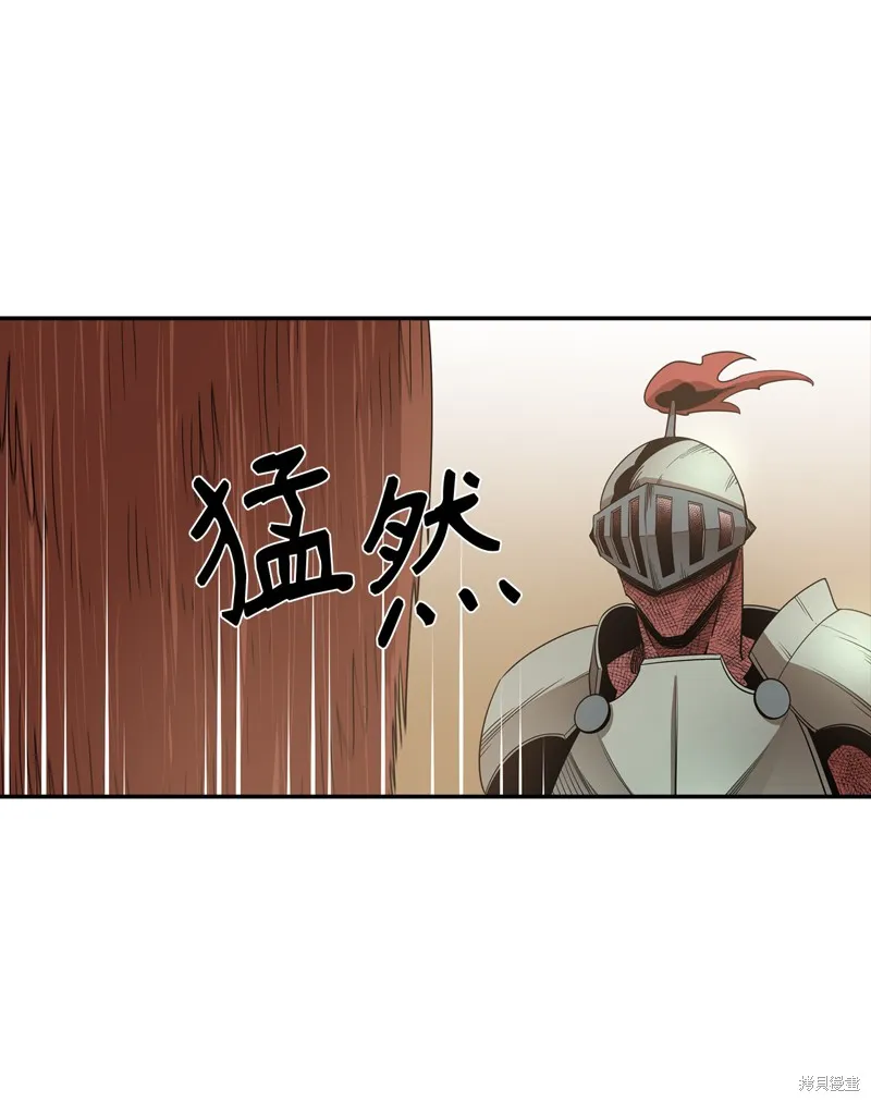 第11话 第12页