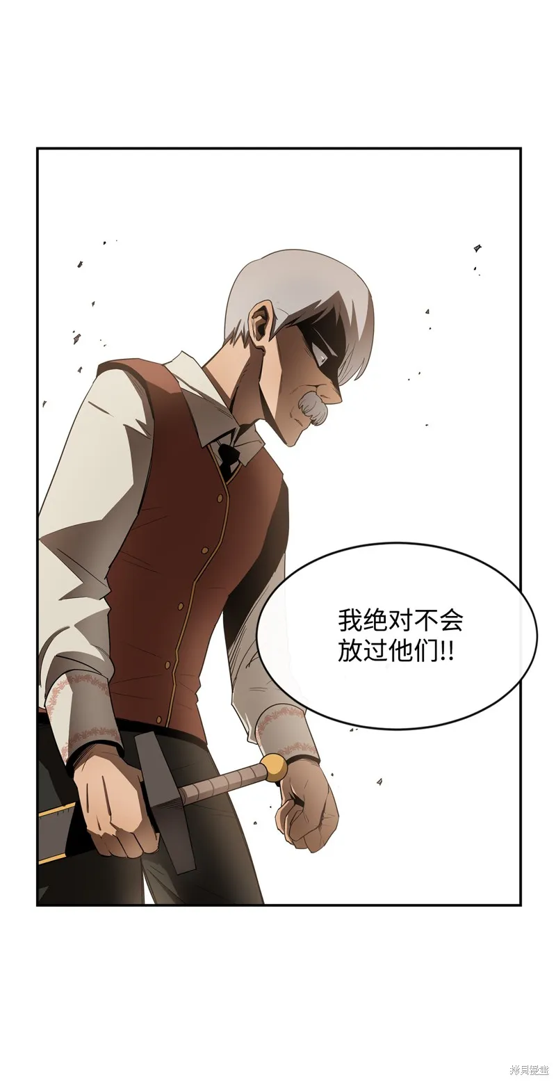 第11话 第13页