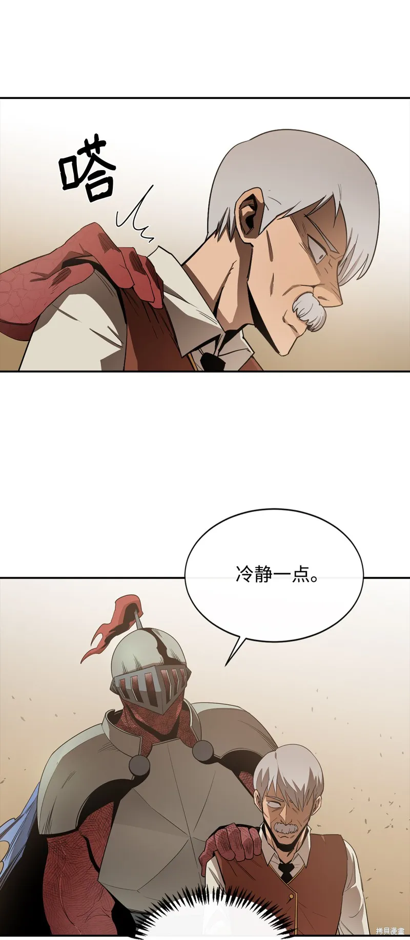 第11话 第14页