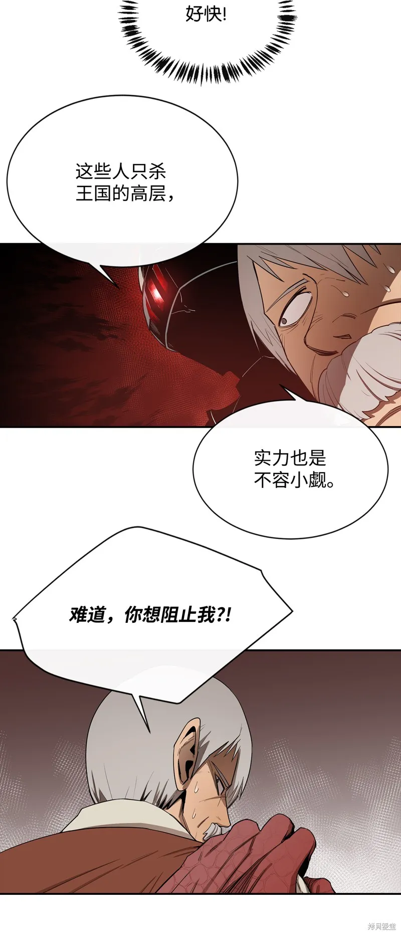 第11话 第15页