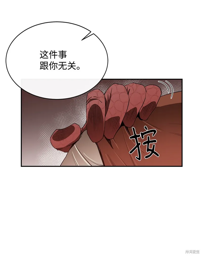 第11话 第16页