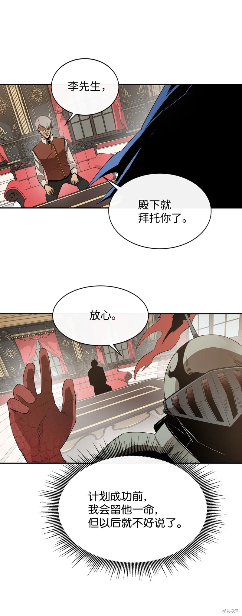 第11话 第22页