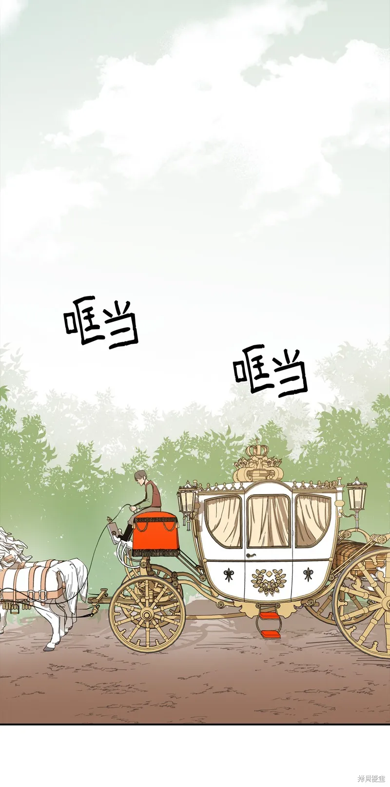 第11话 第24页