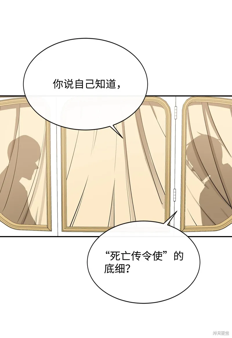 第11话 第25页