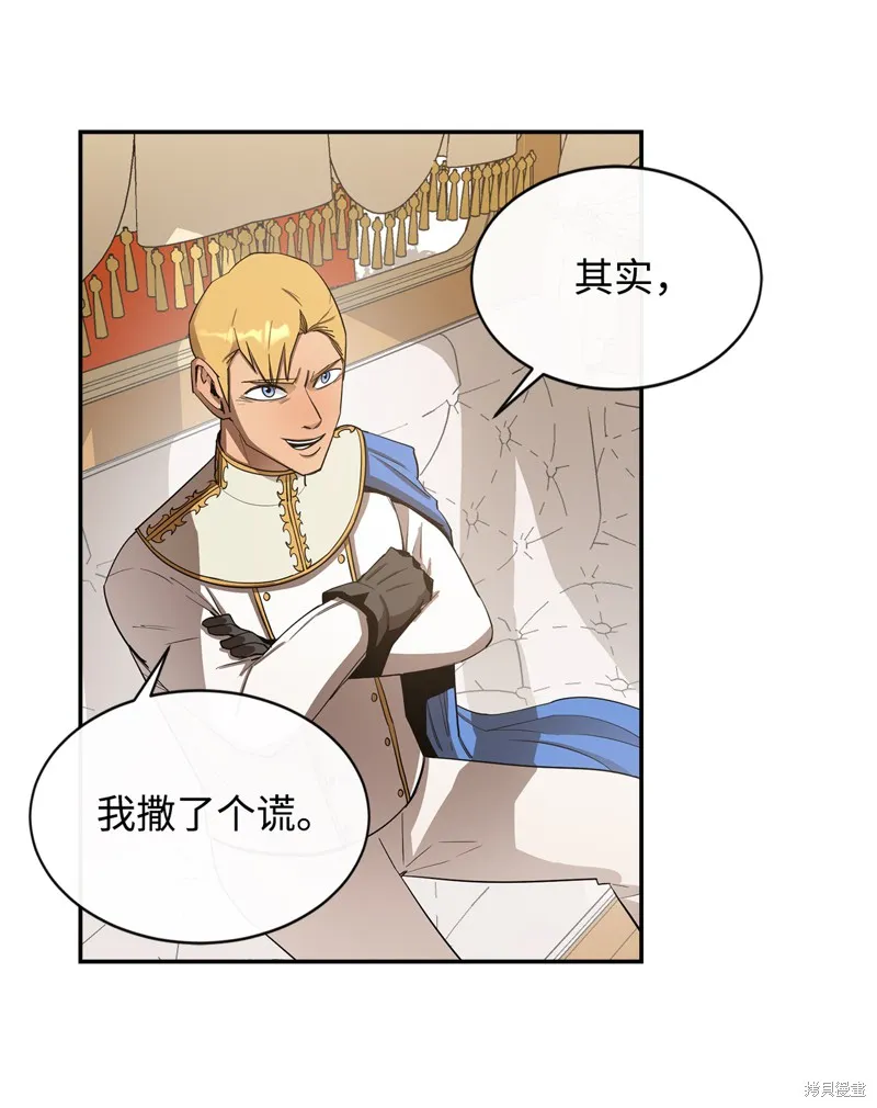 第11话 第26页