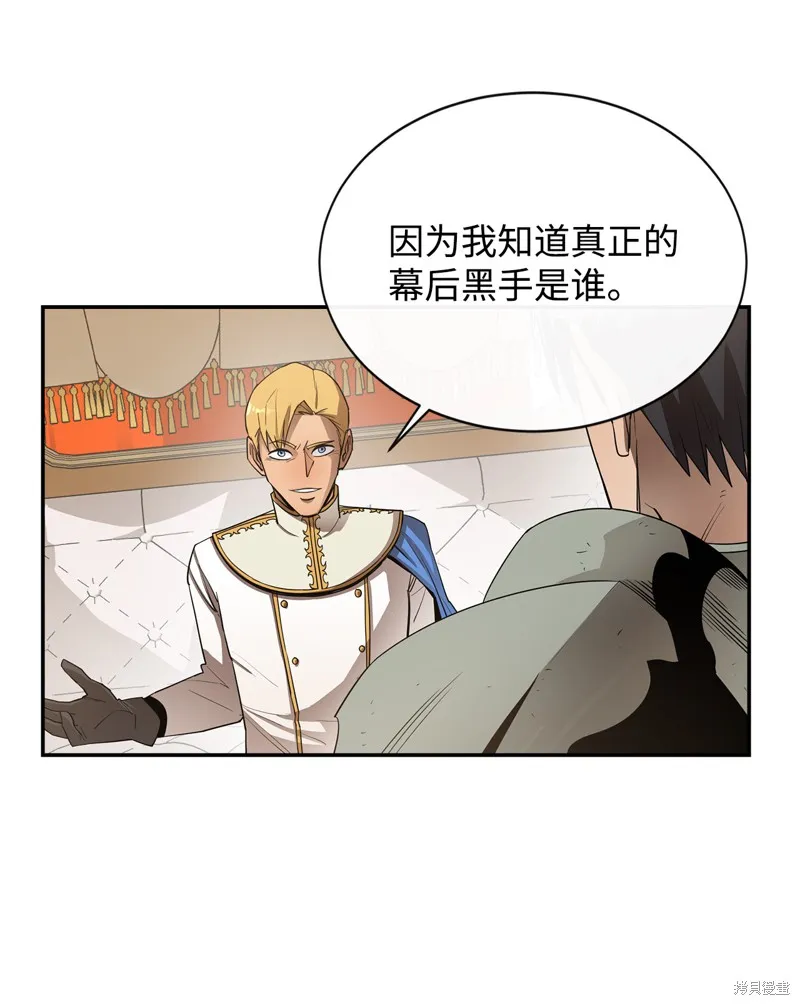 第11话 第27页