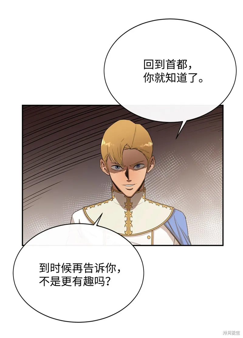 第11话 第29页