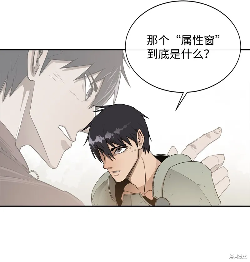 第11话 第31页