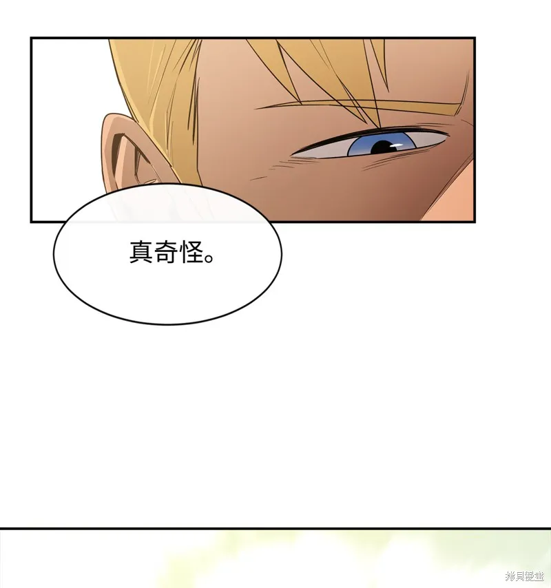 第11话 第33页