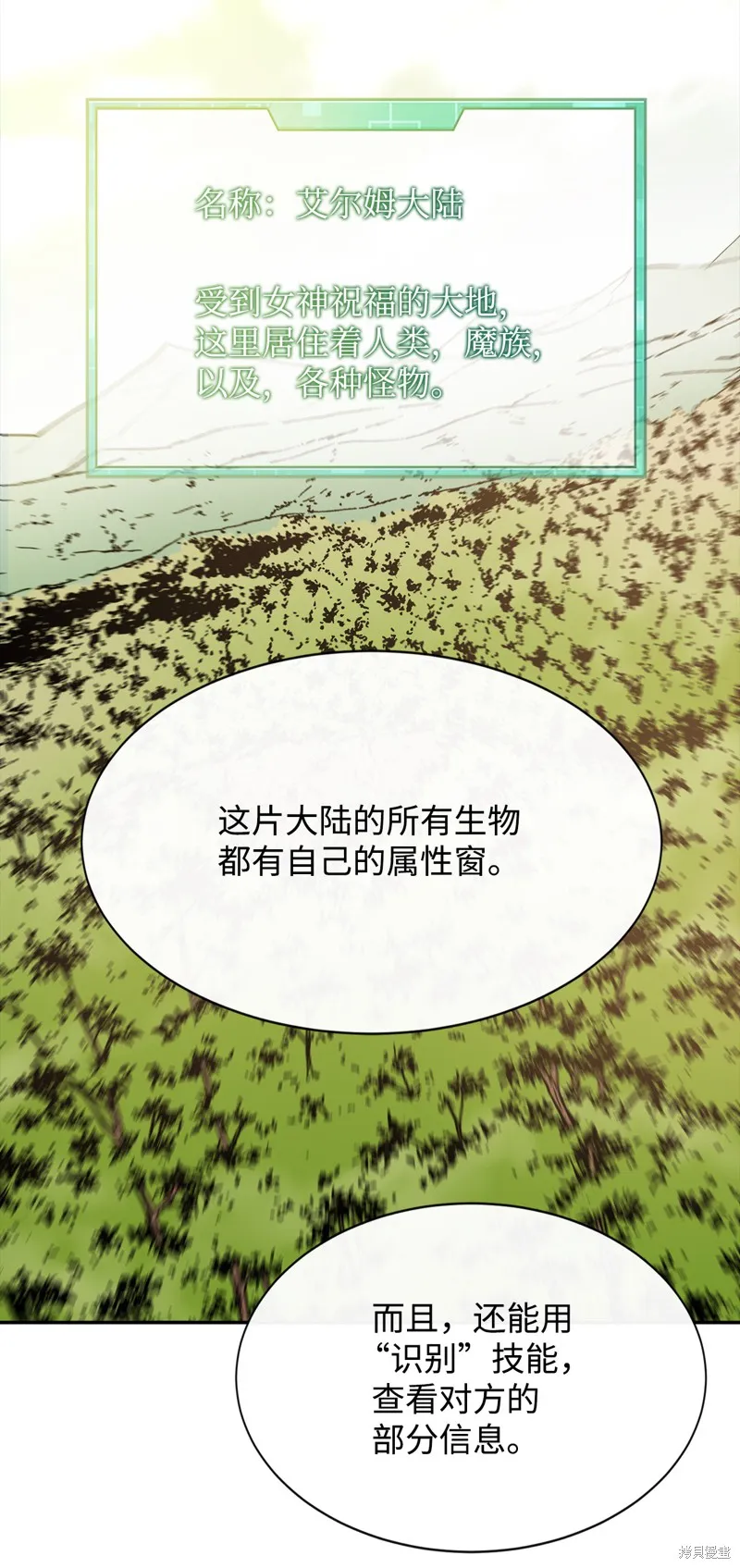 第11话 第34页