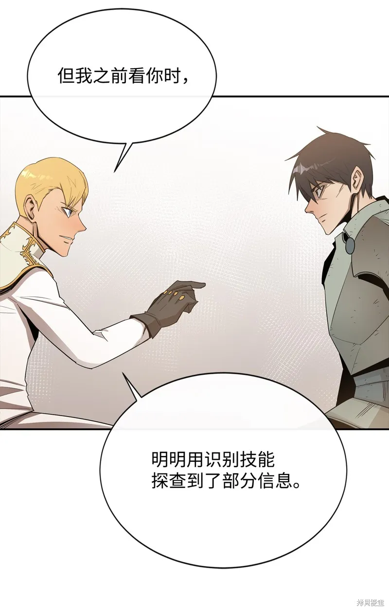 第11话 第35页