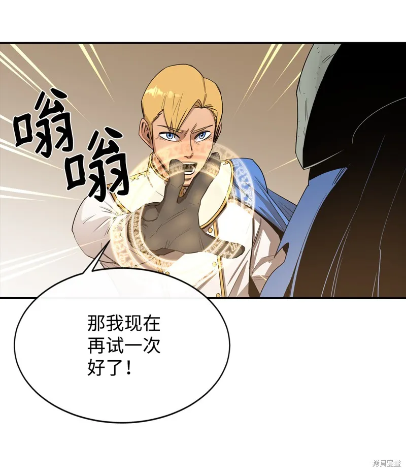 第11话 第36页