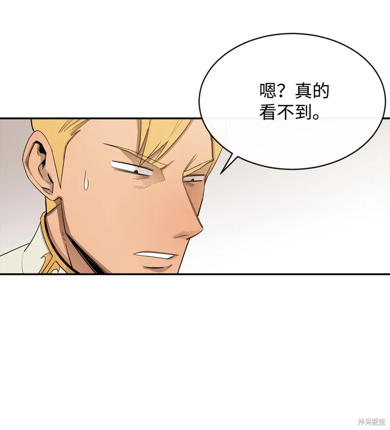 第11话 第38页