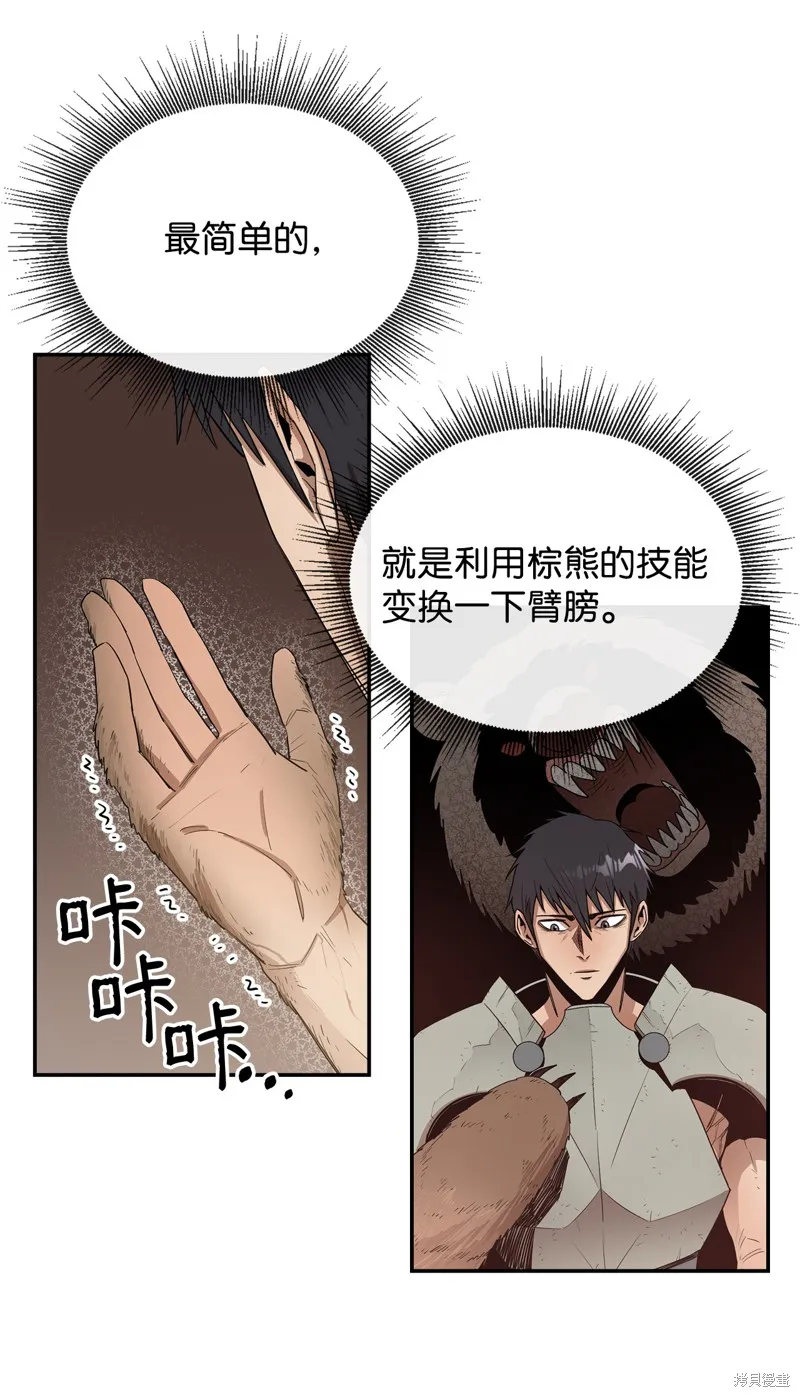 第11话 第41页