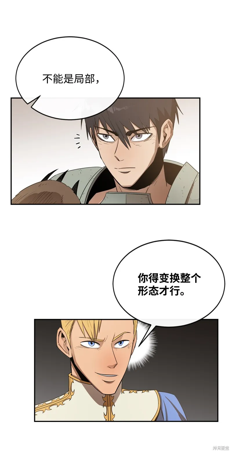 第11话 第42页
