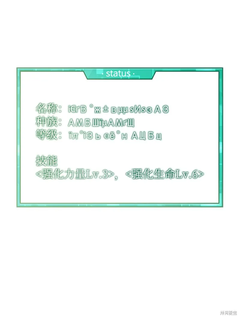 第11话 第45页
