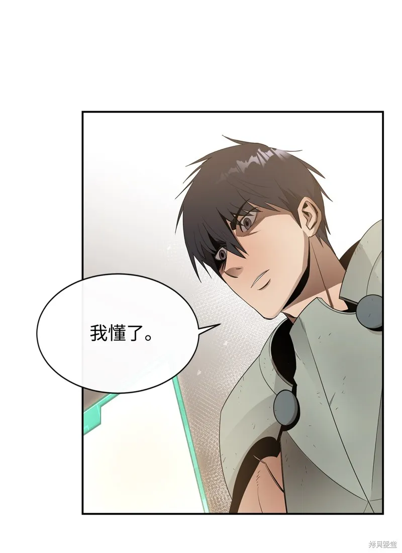 第11话 第47页
