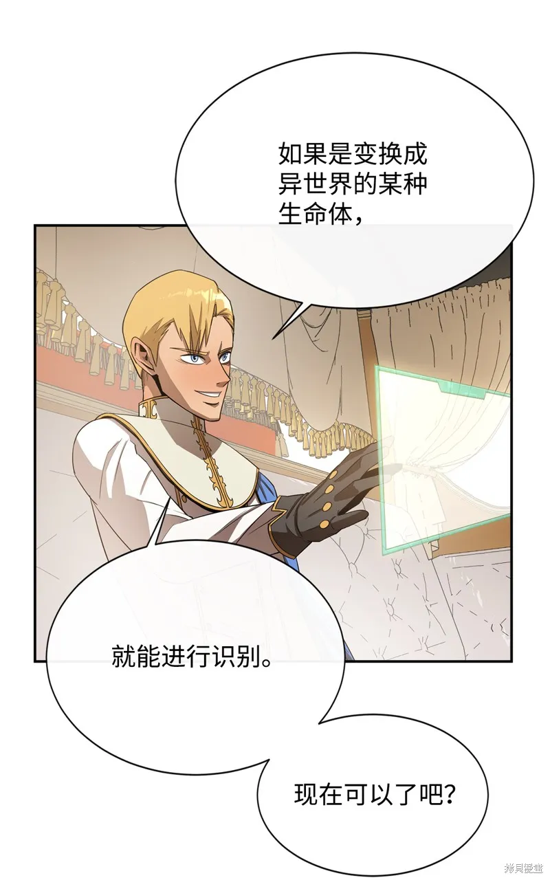 第11话 第48页
