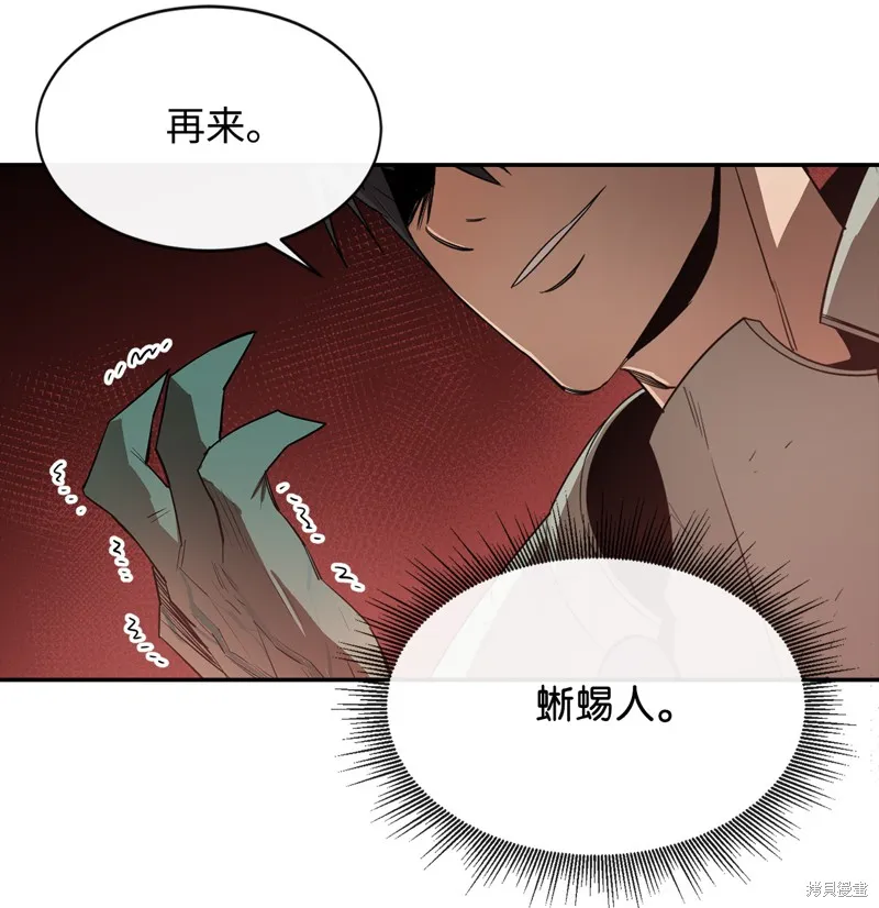 第11话 第49页