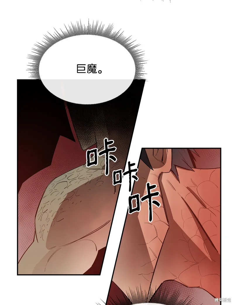 第11话 第50页